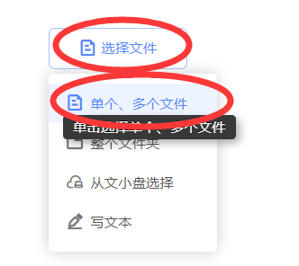 文叔叔