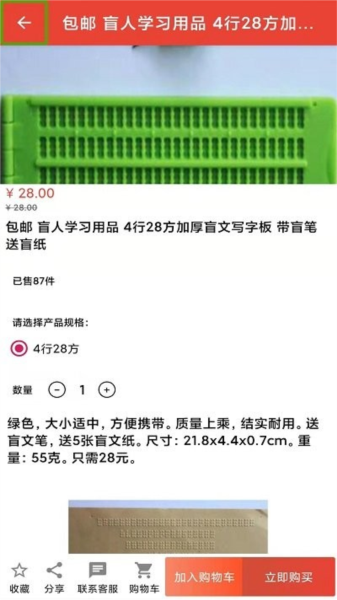 appv1.0.8