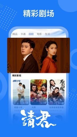 琪琪视频 v20.0.1124.02安卓版下载