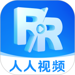 人人视频app官网版下载安装