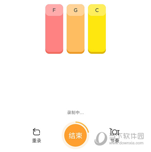 弹唱达人录制