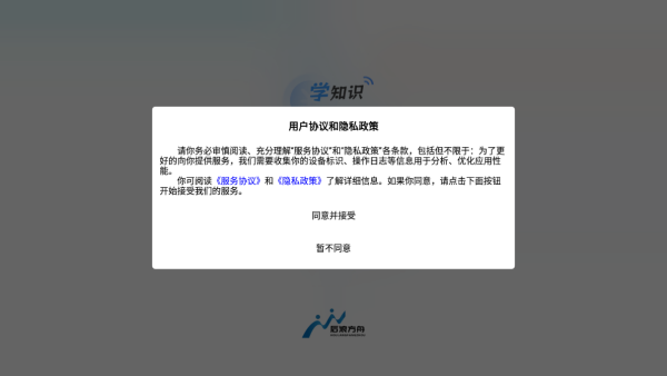 后浪方舟