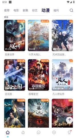 555笔盒app v3.0.9.5