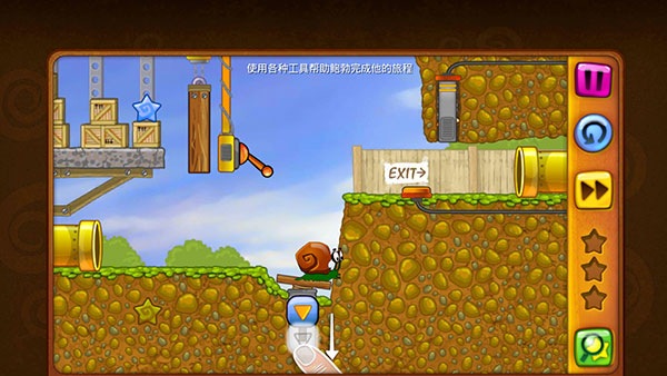 蜗牛鲍勃1官方版(Snail Bob)