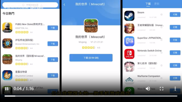 GamesToday2025app׿v5.32.44