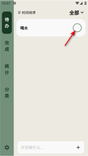 app4