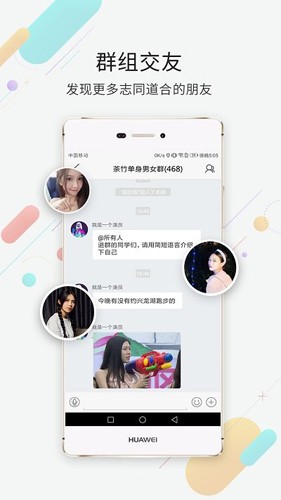 茶竹永川网最新版 v7.9.1.0