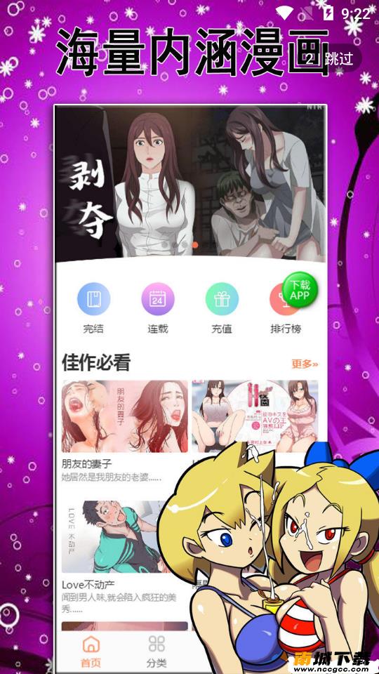 预览图1