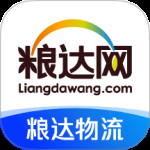 粮达物流 v2.8.1