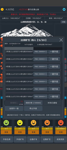 無(wú)限挖礦手機(jī)免費(fèi)版
