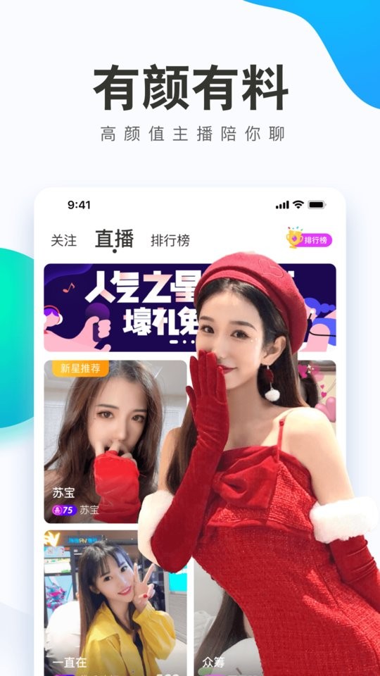 èֱapp׿v5.2.0