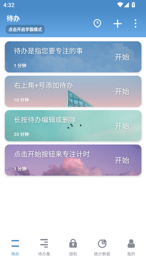 怎么用截图1