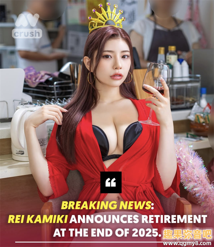[澄清]有关最近神木丽的谣言