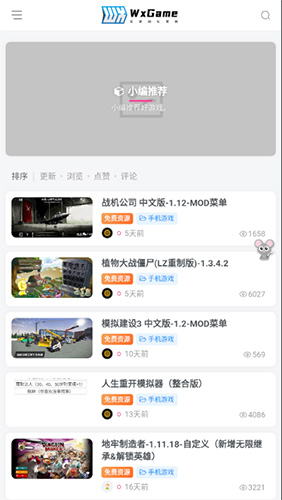 wxgame无邪官方2023地铁跑酷版