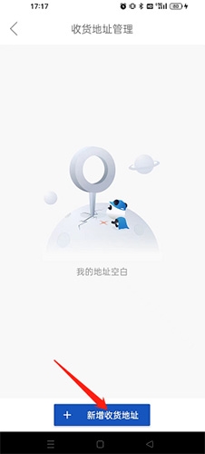 1919吃喝app12