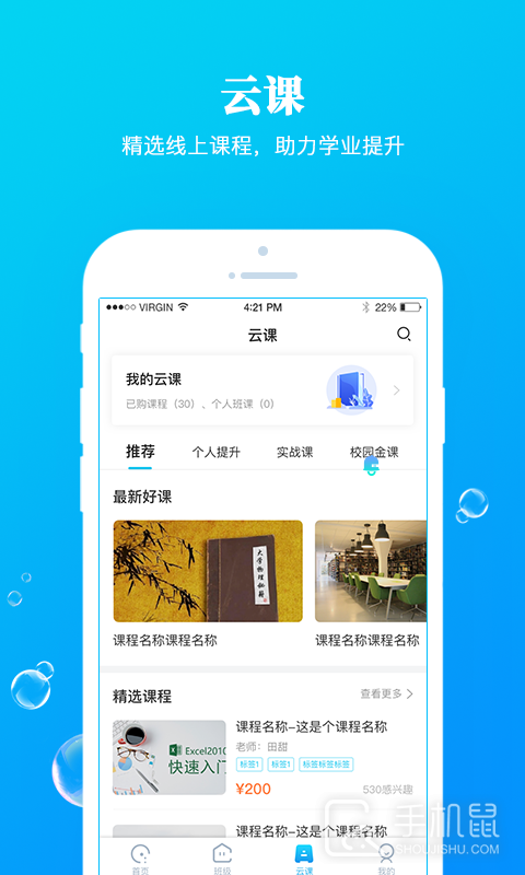 九斗 v5.0.20