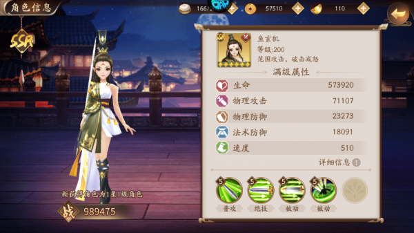 风月幻想官方正版