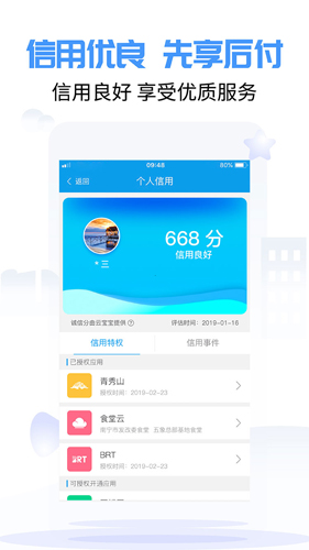 爱南宁官方最新版 v4.2.0.1