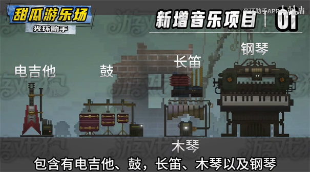 甜瓜游乐场国际服27.5