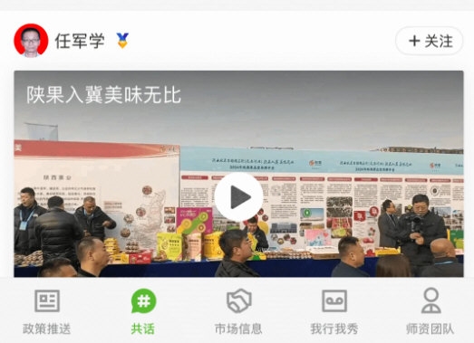 秦耕云
