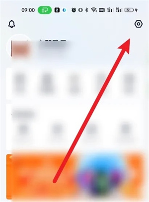 中关村在线官方手机版怎么设置图片质量