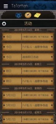 魔兽世界10.0天赋树模拟器