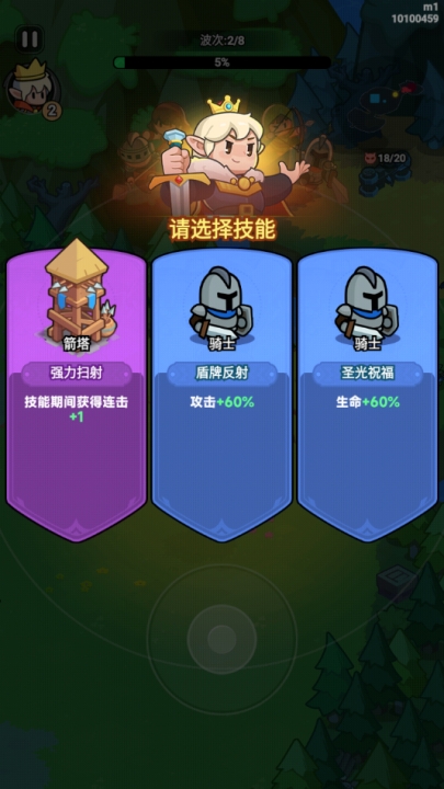全境守卫官方版下载 v10.1.3.29