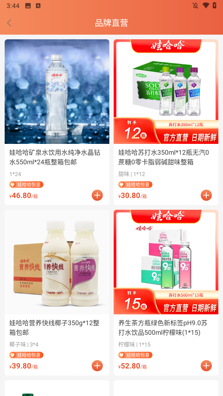 使用方法截图2