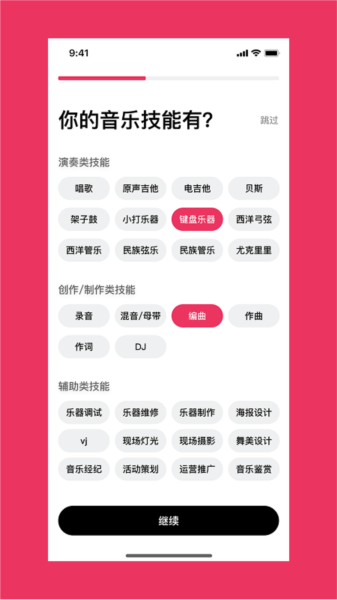 软件特色配图1