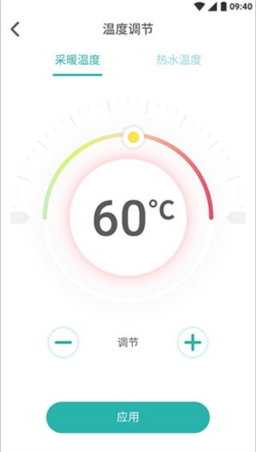 林内智家