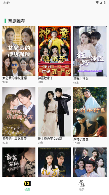 今日好剧永久会员版