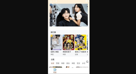 哆哆看剧无广告版