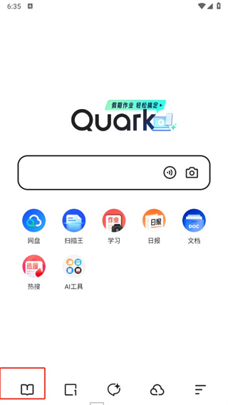 夸克小说免费阅读APP8