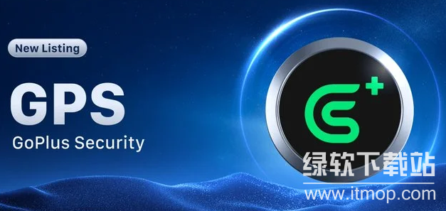 gps币被国家正式批准了吗？