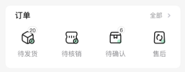 团满满商家版