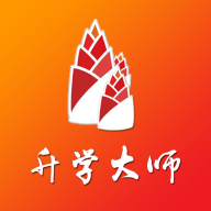升学大师下载 v8.0.5 