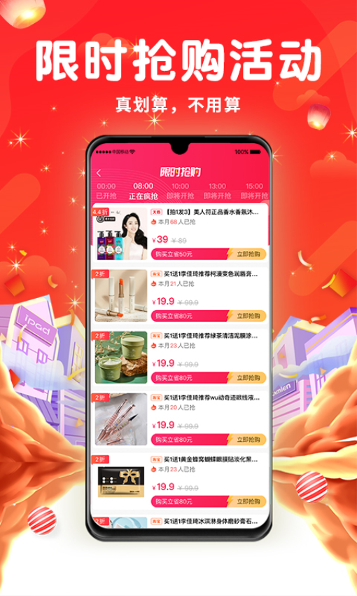 众点惠客app 1.2.0