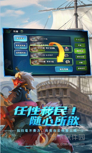 剑与家园海外版