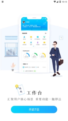 T信TCL app v4.1.2