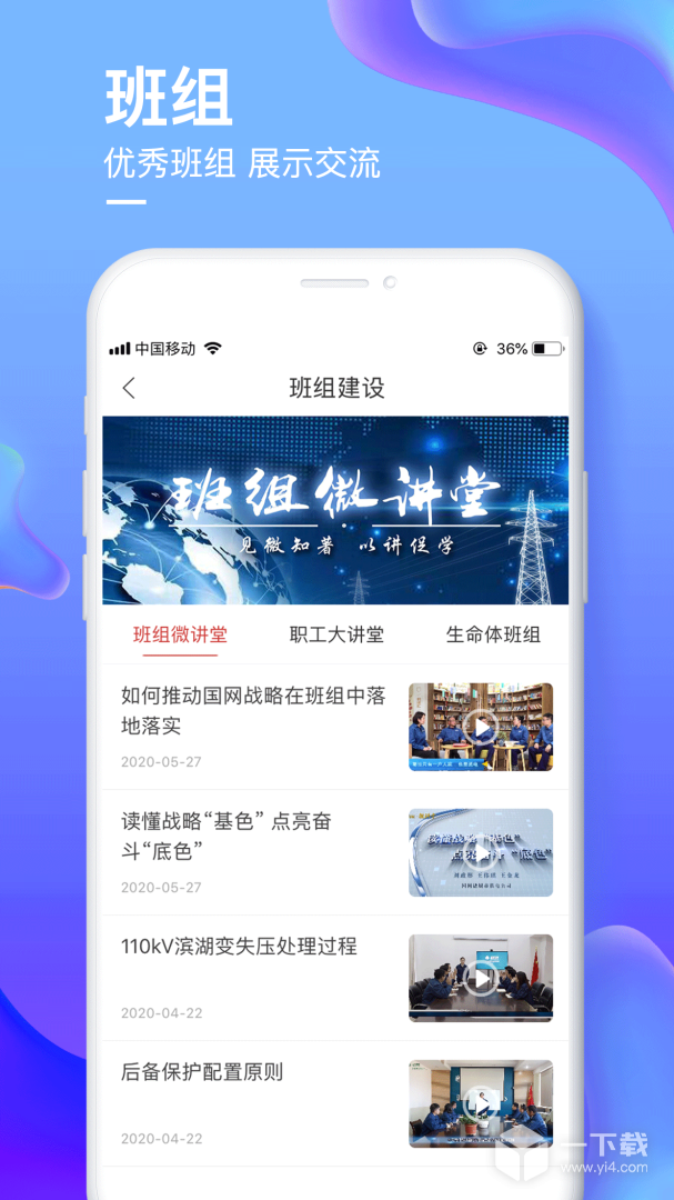 爱如电 v1.6.91最新版下载