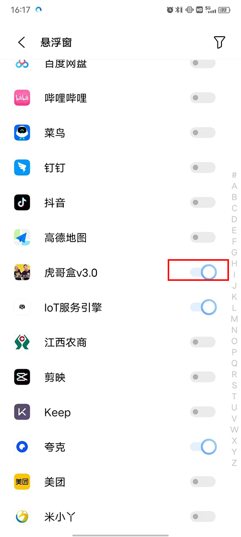 使用方法截图2