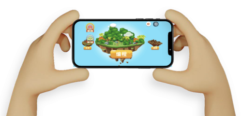 小石头编程app2