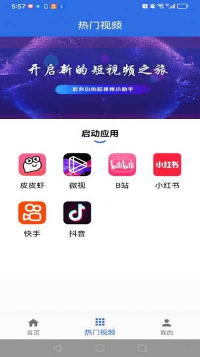 预览图1