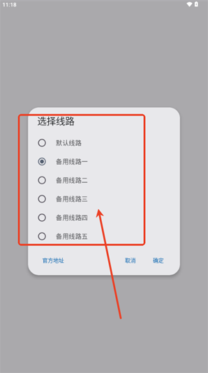 口袋助手最新版