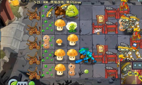 植物大战僵尸2Edgest版安卓版