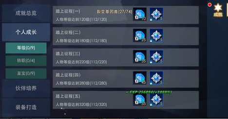 奥特曼热血英雄图片7