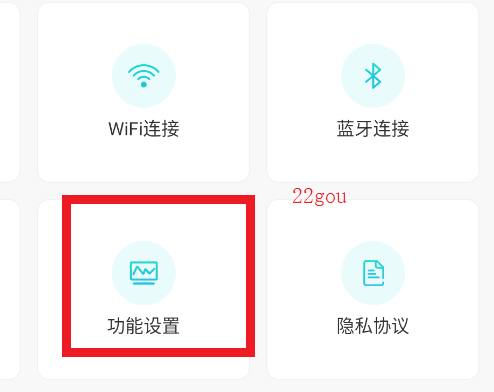 布丁UI车载桌面apk安装包