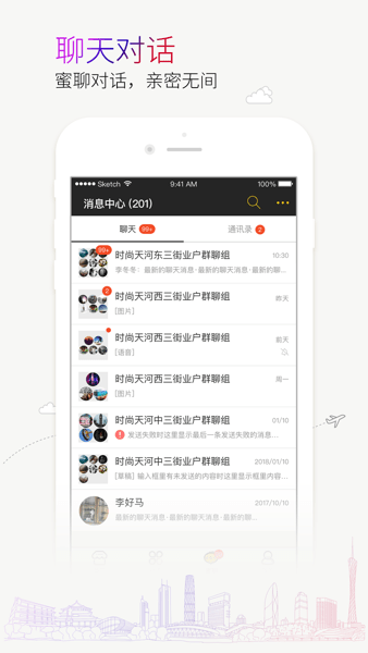 蜜尚app v2.7.0