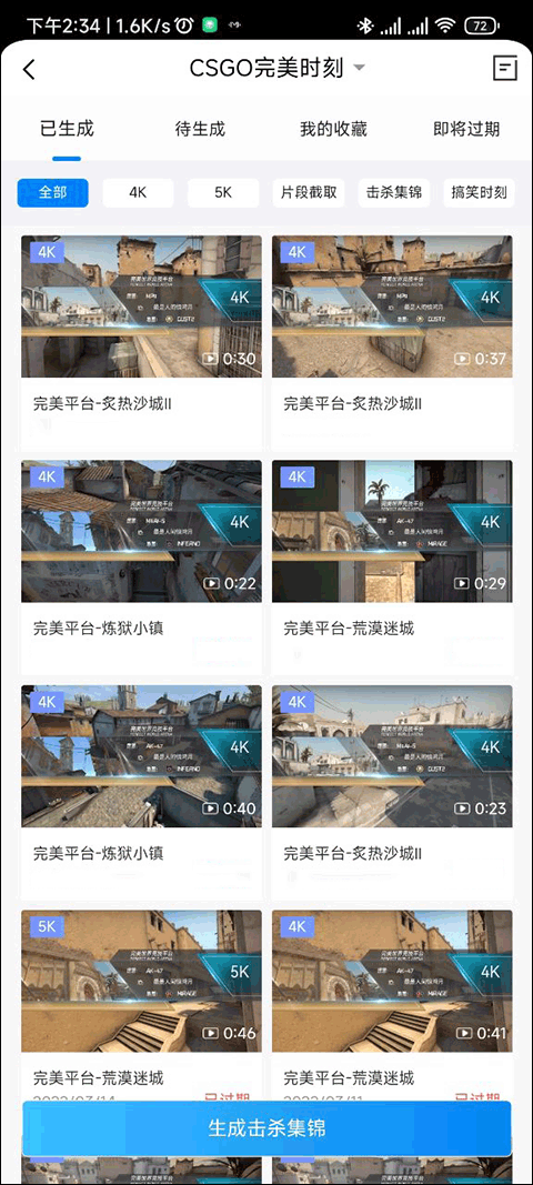 完美电竞平台