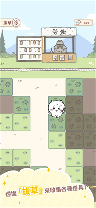 口袋吉伊卡哇手游